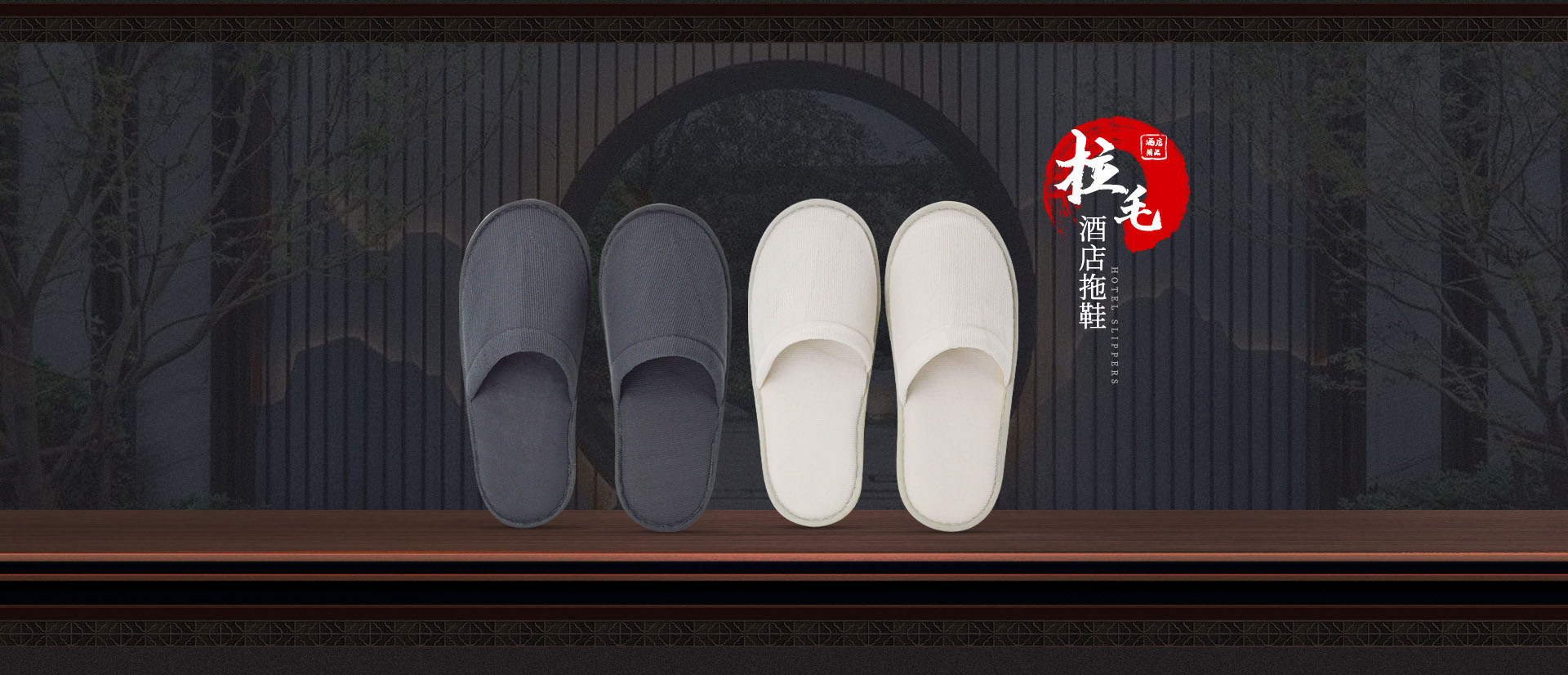 广陵区杭集志坚旅游用品厂
