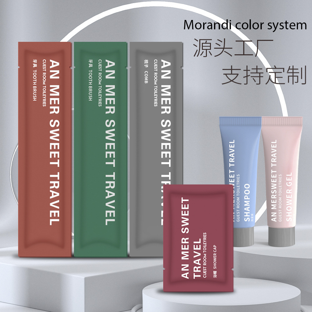 沐浴类