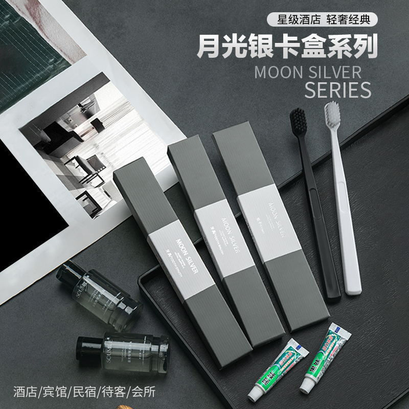 沐浴类